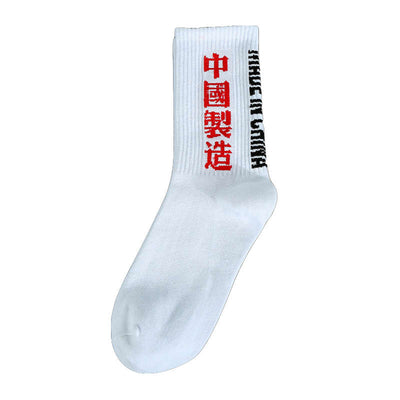 Chaussette Blanche Made In China