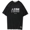 T-shirt Streetwear Asiatique